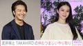 武井咲とEXILE TAKAHIRO夫婦の仲むつまじいやり取りに反響「いとおしすぎる…」「夫婦のストーリーほんと好き」