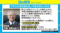 経団連会長「PC初導入」記事が話題に “IT革命”を揶揄する大喜利も