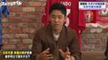 めちゃくちゃ気になる！日本代表同士で移籍の話はする？リヴァプールFC遠藤航は「オフィシャルで発表されるまでは…」元代表・槙野智章は「大人だね〜」と感心