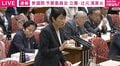 「そんな話じゃない」高市総理の“寝る時スマホ最大音量”答弁に辻元清美議員が猛ツッコミ 予算委で“ヤジ”と“拍手”が交錯