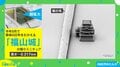 クシャミで見失う!? 超極小サイズの“城”が話題 投稿主「約1日でできる」