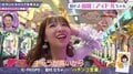 オリコン1位経験の元アイドル、パチンコ営業＆生配信で稼ぎまくり！　金額に田中萌アナも興味津々？