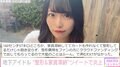 26歳アイドル・坂本梨奈、“クラファンで整形＆家賃滞納”ツイートで炎上「図々しいな」「大家さんは泣いているよ」