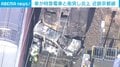 車が特急電車と衝突し炎上 近鉄京都線