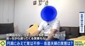 円満にみえて実は不仲…仮面夫婦の実態は？4年前から妻との会話ゼロの男性「LINEでやりとりするも塩対応」「私の悪口を言うから娘は寄り付いてこない」