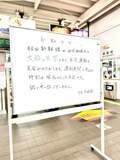 佐藤弘道、秋田で“ハプニング”に見舞われたことを告白「そんなことになるとは」