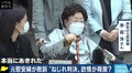 「河野談話が出た8月4日を“記憶の日”に定め、元慰安婦の個人請求権問題に向け解決の努力を」元徴用工訴訟で原告代理人を務める崔鳳泰弁護士