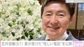 「我が家にオレオレ詐欺が！」笠井信輔アナ、通話音声を公開し注意喚起「鳥肌が立ちました」など反響