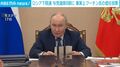 ロシア下院選 与党議席8割に 事実上プーチン氏の信任投票