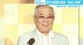 野村克也元監督の遺体写真をSNSに…団野村氏の投稿に賛否 “最期の姿”公開の是非は