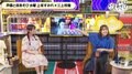 上坂すみれ＆三上枝織『声優28時間テレビ』ツイスターゲーム放送時間のほとんどが“お尻”で「お尻を歴史に刻んだよ」