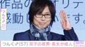妻の顔出しショットが話題・つんく♂(57)、双子の長男&長女が成人に「大きくなりましたね」 豪華な誕生日会を披露し祝福の声