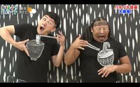 おはようロバート - 本編 - #6：衝撃的すぎるバキバキ版画の実演！まるで〇〇を食らうよう！？ | 動画視聴は【Abemaビデオ(AbemaTV)】