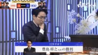 【映像】豊島将之九段が見せた“勇者の踏み込み”
