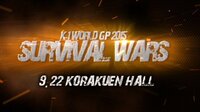 濃縮！K-1 GP 2015 ～SURVIVAL WARS～2015.9.22 | AbemaTV