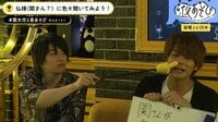 声優と夜あそび 2nd season - 金曜日 - 映像ラストにビデオ限定映像も！【関智一×大河元気】 #11 八代拓と天﨑滉平がゲストに登場！ | 動画視聴は【Abemaビデオ(AbemaTV)】