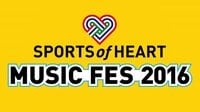 スポーツ・オブ・ハート　ミュージックフェス２０１６ | AbemaTV