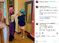 倖田來未＆misonoの“USJ観光ショット”に「最強姉妹」「見てるだけで幸せ」の声