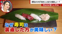 【映像】シュークリームが美味しくなる「くるりんぱ」食べも紹介! | 動画視聴は【Abemaビデオ(AbemaTV)】