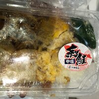 ハイヒールモモコ『あたしの弁当　その2』