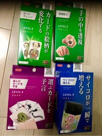 亀田三兄弟の父・史郎、うますぎるマジックを披露「最高にかっこいい」とファン興奮