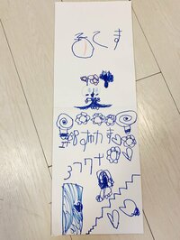 くわばたりえ『笑隊長の英語力？』