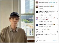 岩田剛典のカメラを見つめるクールな表情に「どこの王子様？」「今日もカッコ良すぎ」とファン悶絶