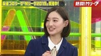 乃木坂46中田花奈、仕事の合間に白石麻衣とMリーグ観戦