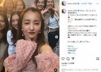 「ぶっちぎりのかわいさ」「ひときわ輝いているオーラ」板野友美、お姫様のようなピンクドレス姿を披露！