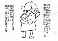 吉木りさ『久々の…✨』