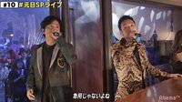 7.2 新しい別の窓 - #10(1月) - ◆ #10 名場面6 クソ野郎と美しき世界より「地球最後の日」 | 動画視聴は【Abemaビデオ(AbemaTV)】