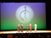 サンドウィッチマン伊達『漫才サミット☆仙台公演』