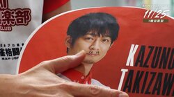 イケメン雀士に鼻毛が…まさかの落書きに番組スタッフもノリノリでかわいいイタズラ「歌詞に合わすな」／麻雀・Mリーグ