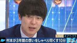 【全文】ウーマン村本「こんなややこしい者に関わってくれてありがとうございました」　3年間務めたAbemaPrimeレギュラーを卒業