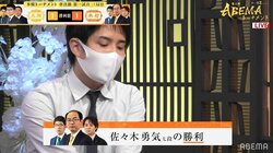 早朝特訓実る 佐々木勇気七段、公式戦0勝4敗の屋敷伸之九段に快勝／将棋・ABEMAトーナメント