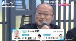渡辺明三冠が牽制球　優勝候補・永瀬拓矢二冠チームに「優勝できなかったらおかしい」とニヤリ／将棋・AbemaTVトーナメント