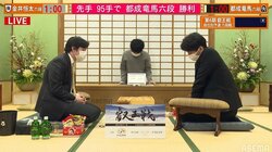 都成竜馬六段が金井恒太六段下す Aブロック決勝進出決定／将棋・叡王戦