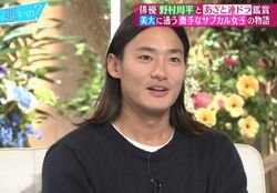 野村周平、最近デートした女性の信用できないと思った一言「夜景を見に行って…」恋愛事情明かす