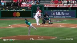 大谷翔平のラッキーフラグだった？当たり損ないの内野安打が生んだ今季4度目の“サイクル安打未遂”