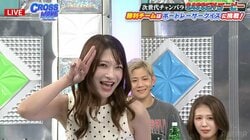 次世代デジタルチャンバラ・SASSENで負けて「さーせん」二瓶有加のキス顔に「ご褒美きたああw」