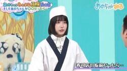 芸人もお手上げ？ あのちゃんの予想外の切り口に「大喜利強いって！」