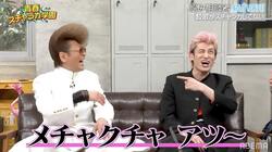 氣志團・綾小路翔、見た目に反した可愛いお悩みを相談「どうやって誘ったらいいかわからない」