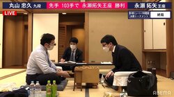 永瀬拓矢王座、丸山忠久九段下しベスト8進出 藤井聡太棋聖への挑戦まであと3勝／将棋・棋聖戦決勝T