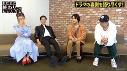 三浦翔平が暴露　『会社は学校じゃねぇんだよ』霊安室シーンでアクシデント