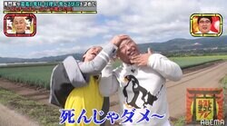  みちおの首がボキッ！布川は笑顔で「死んじゃダメ〜」 トム・ブラウンの過激すぎる「のりのりまさのり」