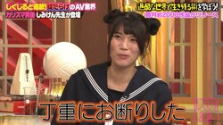 紺野ぶるま、AVメーカー・SOD本社に呼ばれた驚きの理由「ビッグビジネスだぞ」