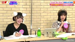 番組序盤はバチバチもラストで仲直り 笹木里緒菜と美和花樺の関係性に元モー娘。田中れいな「楽しませてもらったよ、ありがとう」