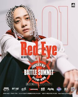 優勝賞金2,000万、「BATTLE SUMMIT II」にRed Eye出場決定。