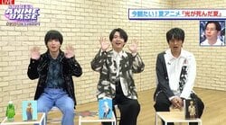 Special Comments from Chiaki Kobayashi, Shūichirō Umeda, and Chikahiro Kobayashi on "The Summer Hikaru Died"! Introduction on "SHIBUYA ANIME BASE" #ShibuAni #53