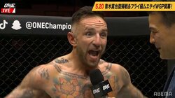 わずか2分で5ダウンの応酬！ 衝撃の大逆転KO劇に「マンガみたいな試合」ネット騒然